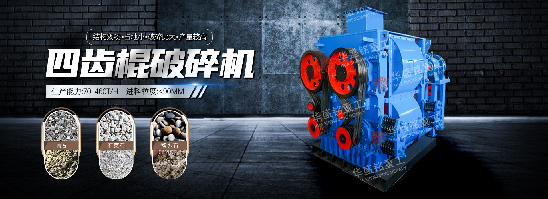 轻物质分拣装置