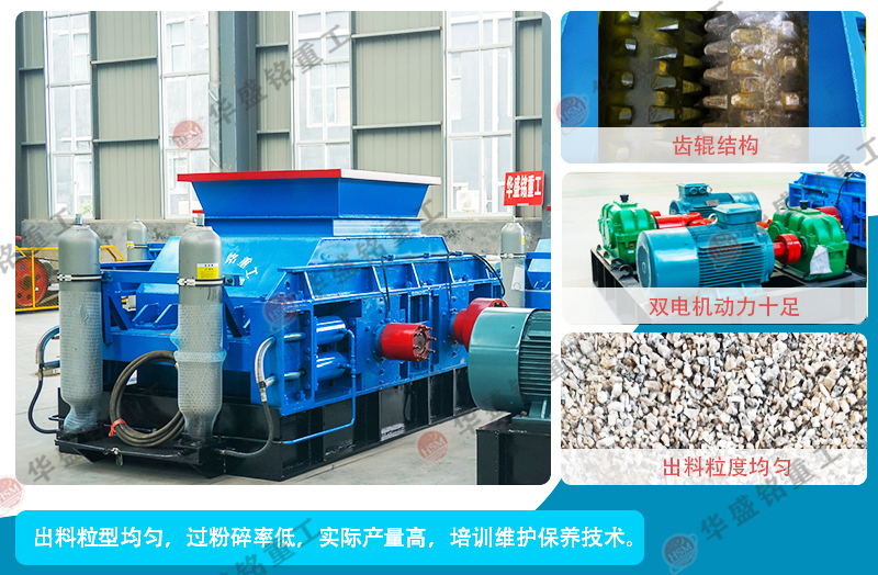 双齿辊破碎机结构图_看图王 双齿辊破碎机结构图_看图王