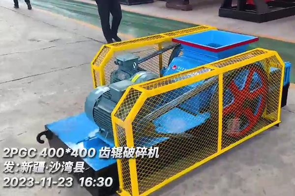 92033589 双齿辊破碎机厂家