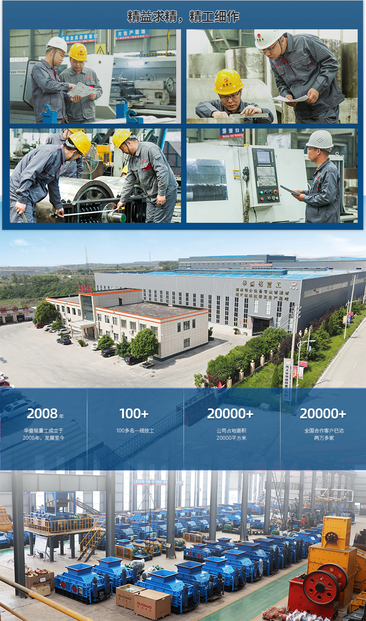 对辊式破碎机价格 对辊式破碎机价格