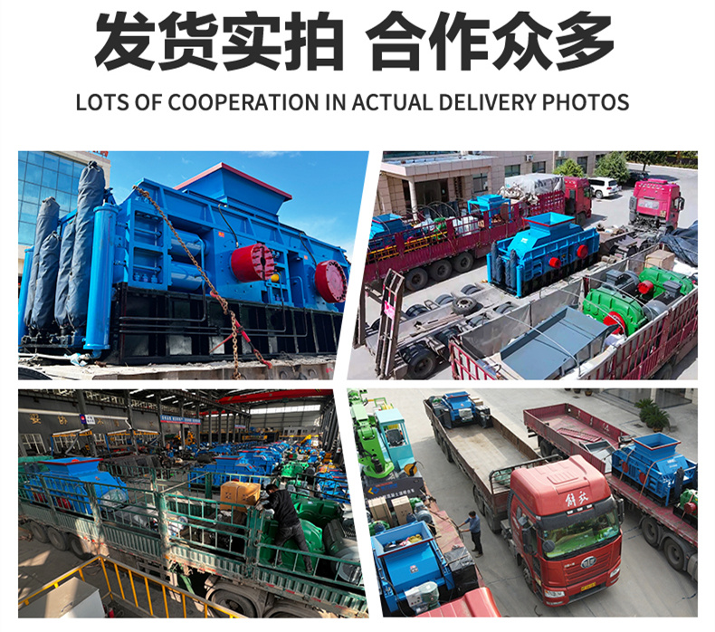 双齿辊破碎机型号 双齿辊破碎机型号