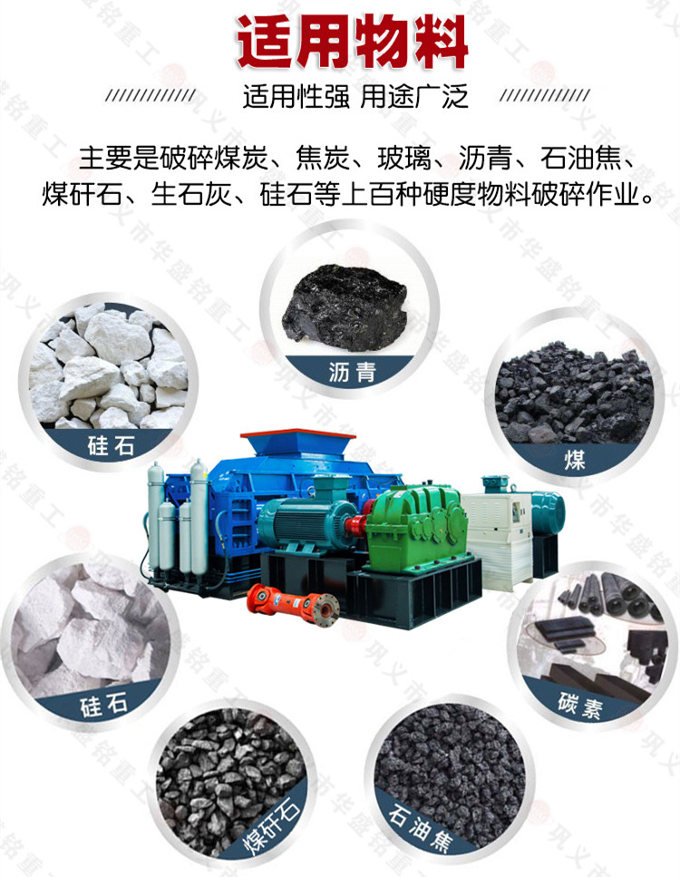 齿辊式破碎机 齿辊式破碎机