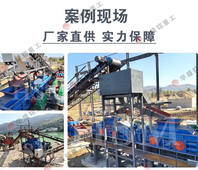 蓝冠注册煤块粉碎机 307