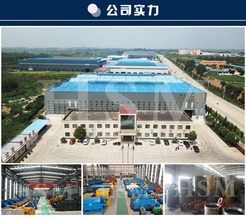 齿辊式破碎机 齿辊式破碎机