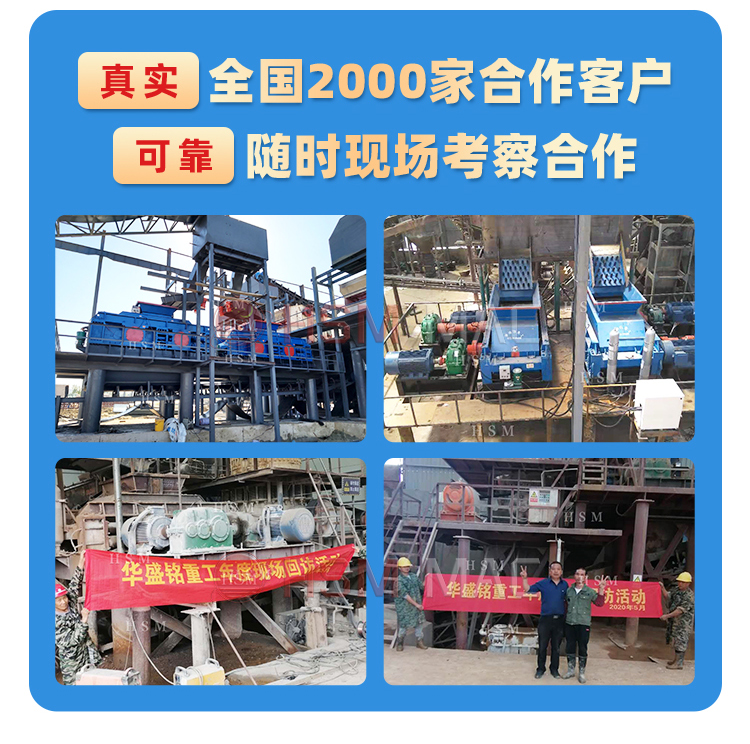 齿辊破碎机对石英石的破碎效果如何? 齿辊破碎机对石英石的破碎效果如何?