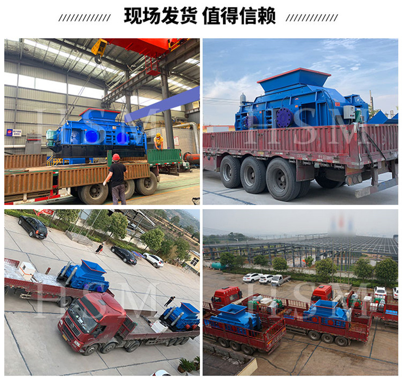 矿厂用破碎机 对辊破碎机型号 液压对辊破碎机 633652cb95c66