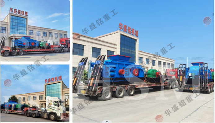 液压对辊破碎机适合碎哪些物料?一台多少钱? 液压对辊破碎机适合碎哪些物料?一台多少钱?