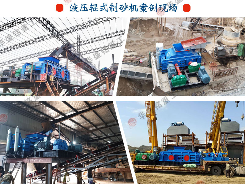 矿厂用破碎机 对辊破碎机型号 液压对辊破碎机 319