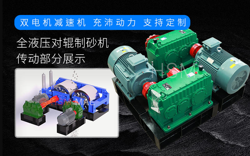 蓝冠注册双齿辊破碎机原理是什么?价格怎么样呢? 蓝冠注册双齿辊破碎机原理是什么?价格怎么样呢?