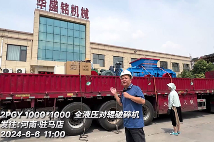 1010型全液压对辊破碎机 发驻马店