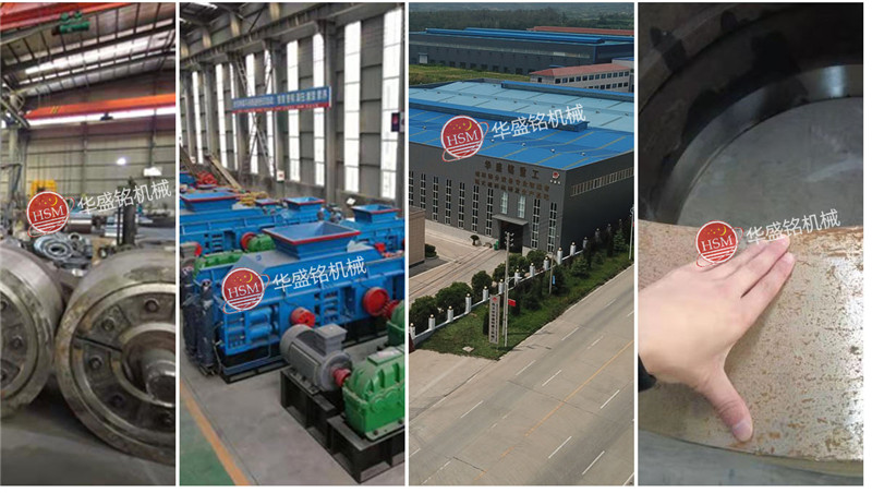 大型全液压焦炭对辊破碎机的产量和粒度控制如何 大型全液压焦炭对辊破碎机的产量和粒度控制如何