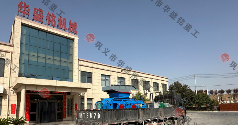 如何维护和保养铁矿石对辊破碎机以延长其寿命？