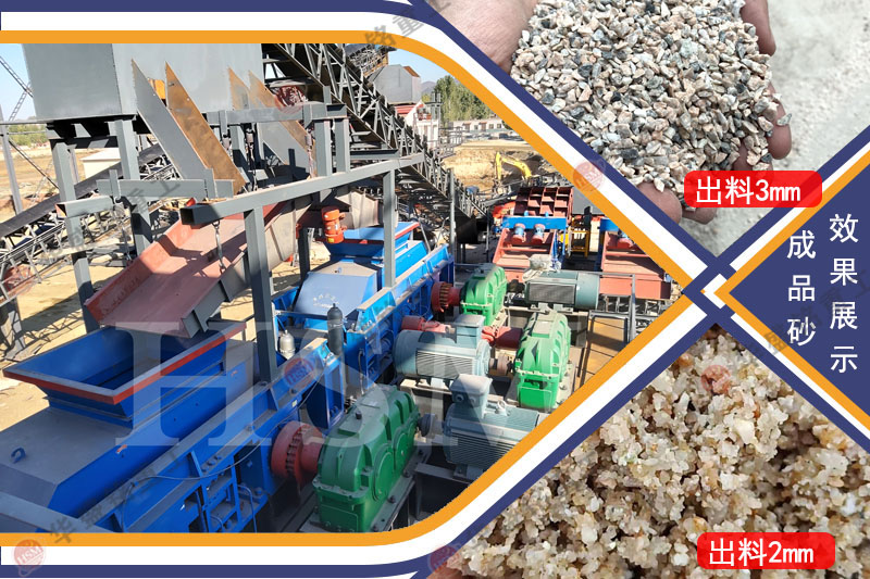 适用破碎白云石的大型对辊破碎机的出料粒度是5-3mm