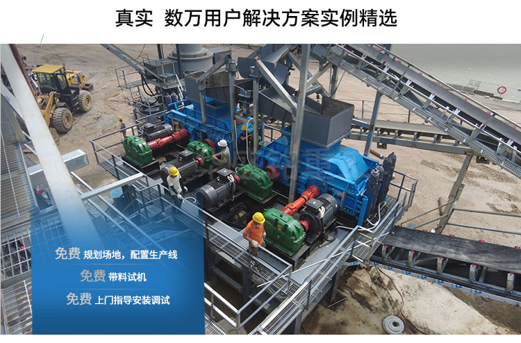 液压对辊破碎机设备工作原理及性能优势如何，您了解吗? 