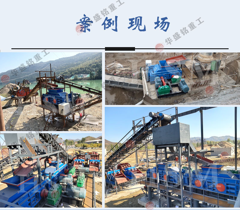 铁矿石破碎用液压对辊机好不好?蓝冠注册厂家的价格实惠 铁矿石破碎用液压对辊机好不好?蓝冠注册厂家的价格实惠