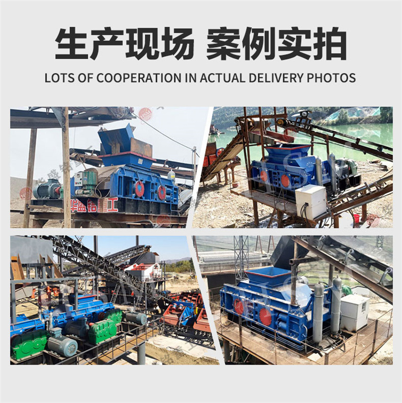 新型河卵石液压对辊破碎机设备多少钱一台? 新型河卵石液压对辊破碎机设备多少钱一台?