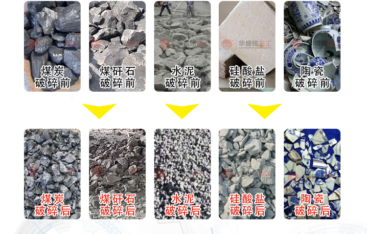 建筑废料粉碎机 齿辊式粉碎机 砖头粉碎机 废旧砖头粉碎机 
