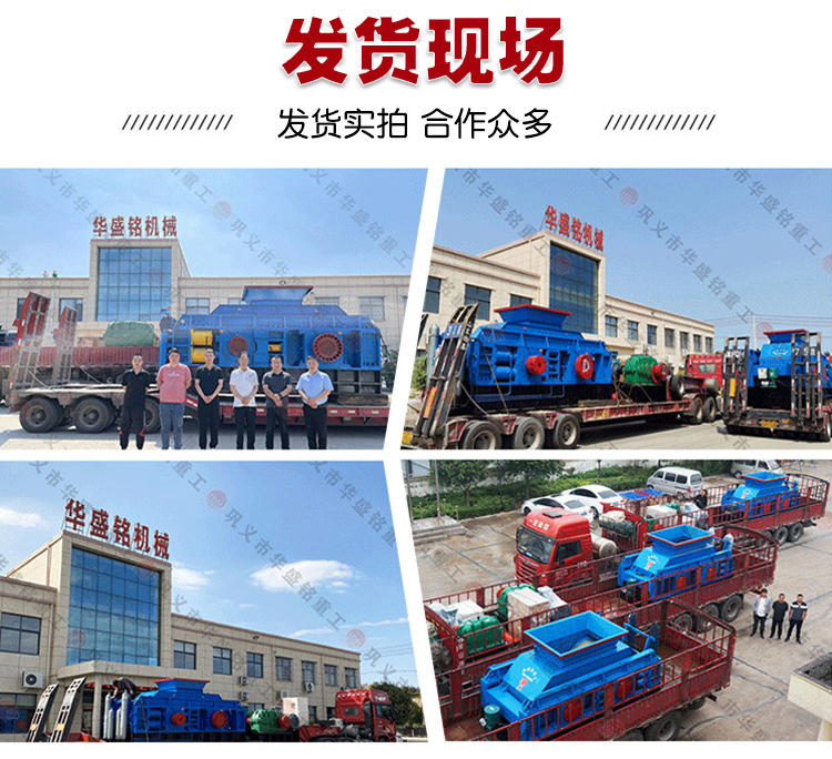 小型双齿辊破碎机 时产60齿辊机 双齿辊破碎机 450*500小型双齿辊破碎机 小型双齿辊破碎机 时产60齿辊机 双齿辊破碎机 450*500小型双齿辊破碎机