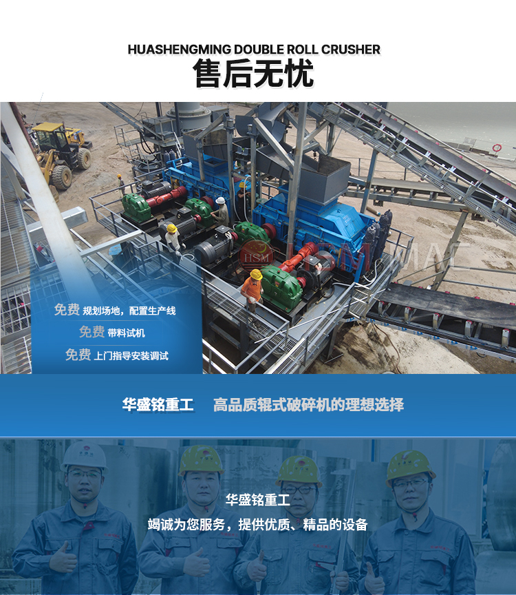 石灰石破碎机,生石灰齿辊破价格,石灰石柔性破碎机,双齿辊破碎机厂家 石灰石破碎机,生石灰齿辊破价格,石灰石柔性破碎机,双齿辊破碎机厂家