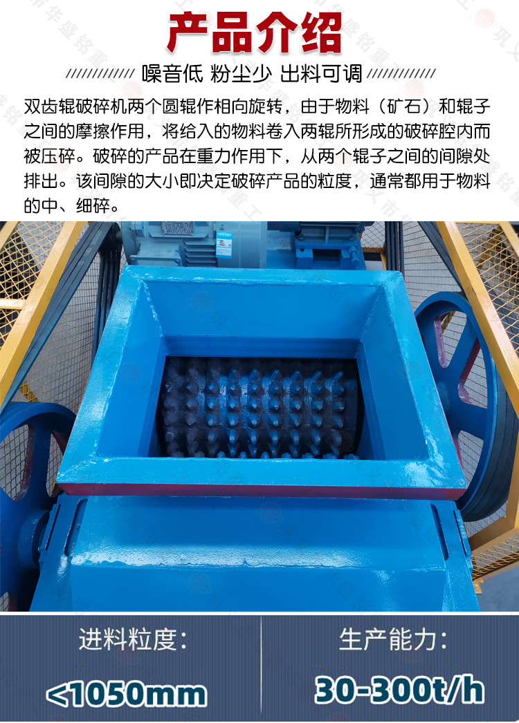 小型双齿辊破碎机 时产60齿辊机 双齿辊破碎机 450*500小型双齿辊破碎机 小型双齿辊破碎机 时产60齿辊机 双齿辊破碎机 450*500小型双齿辊破碎机