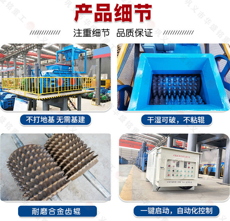 钛铁破碎机,铁矿破碎机价格,钛铁双齿辊破碎机厂家,钛铁破碎机型号 钛铁破碎机,铁矿破碎机价格,钛铁双齿辊破碎机厂家,钛铁破碎机型号