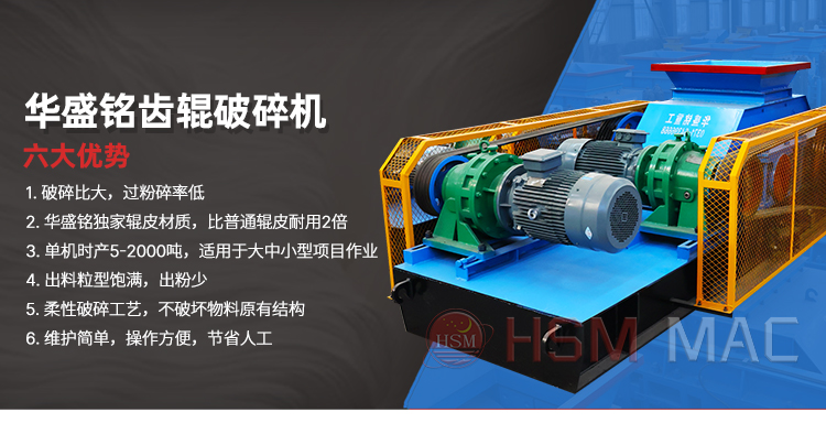 石灰石破碎机,生石灰齿辊破价格,石灰石柔性破碎机,双齿辊破碎机厂家 石灰石破碎机,生石灰齿辊破价格,石灰石柔性破碎机,双齿辊破碎机厂家
