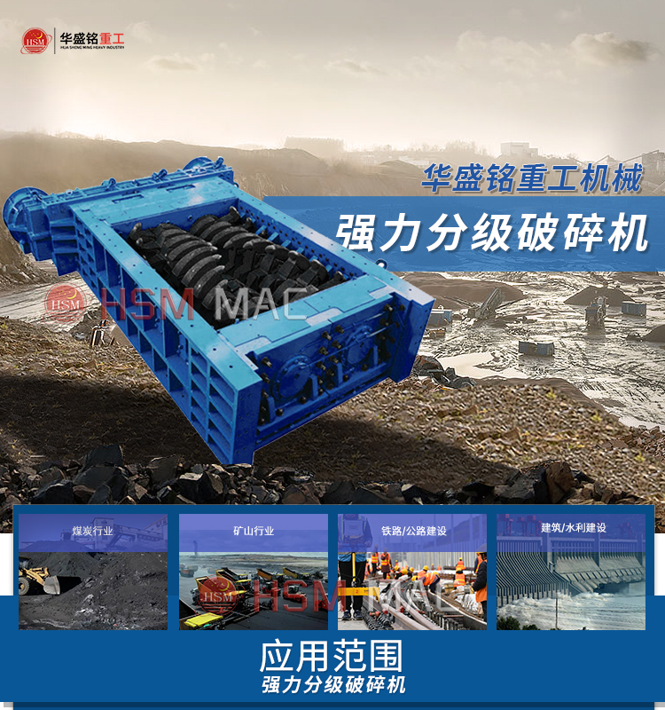 废旧柏油路面破碎机 路面破碎机 强力双齿辊破碎机原理 强力分级破碎机厂家 废旧柏油路面破碎机 路面破碎机 强力双齿辊破碎机原理 强力分级破碎机厂家