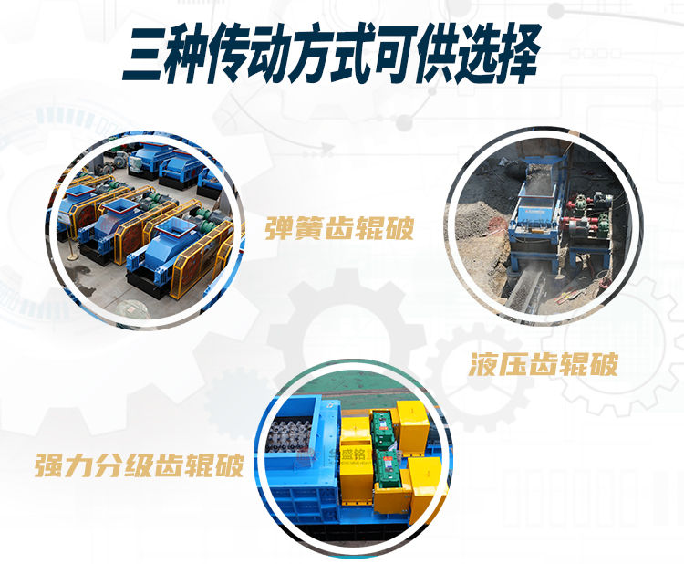 硅锰合金破碎机价格多少?用什么设备好? 硅锰合金破碎机价格多少?用什么设备好?