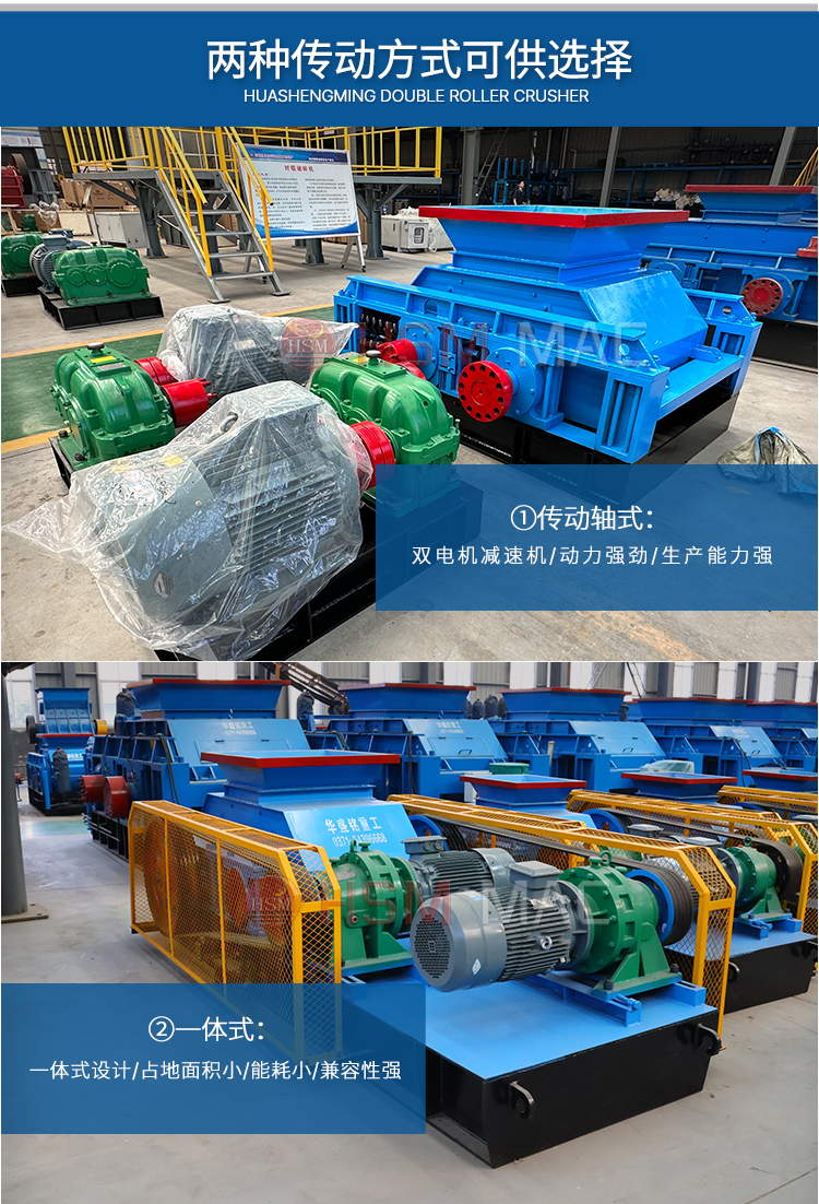 石灰石破碎机,生石灰齿辊破价格,石灰石柔性破碎机,双齿辊破碎机厂家 石灰石破碎机,生石灰齿辊破价格,石灰石柔性破碎机,双齿辊破碎机厂家