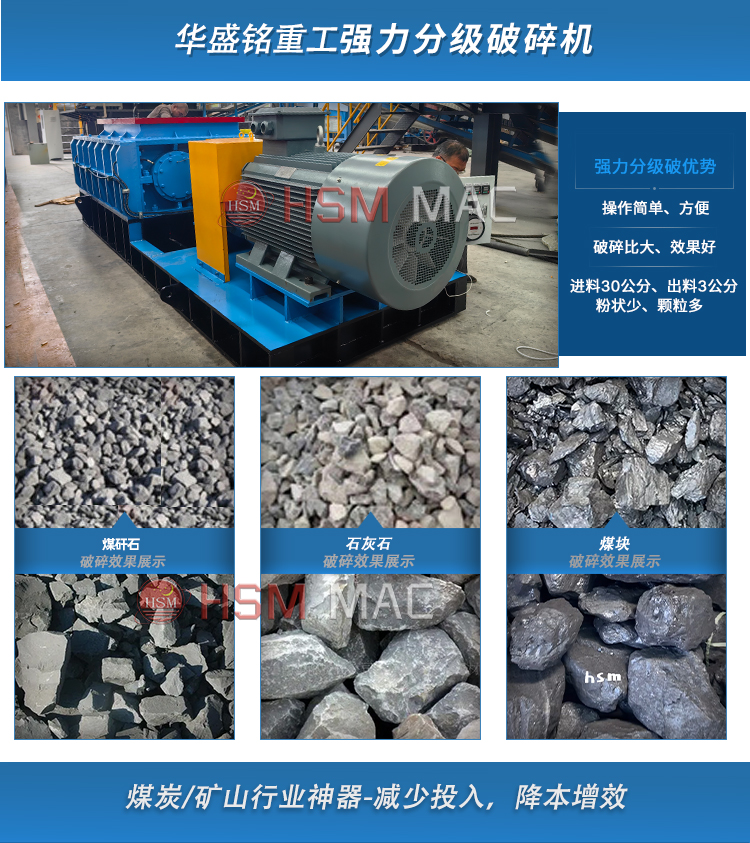 1000型破碎筛分设备 1000破碎筛分设备