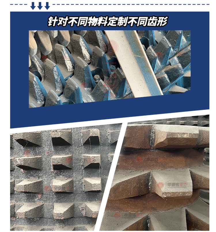 石灰石破碎机 蓝冠注册双齿辊破碎机 齿辊机 石灰石破碎机 蓝冠注册双齿辊破碎机 齿辊机