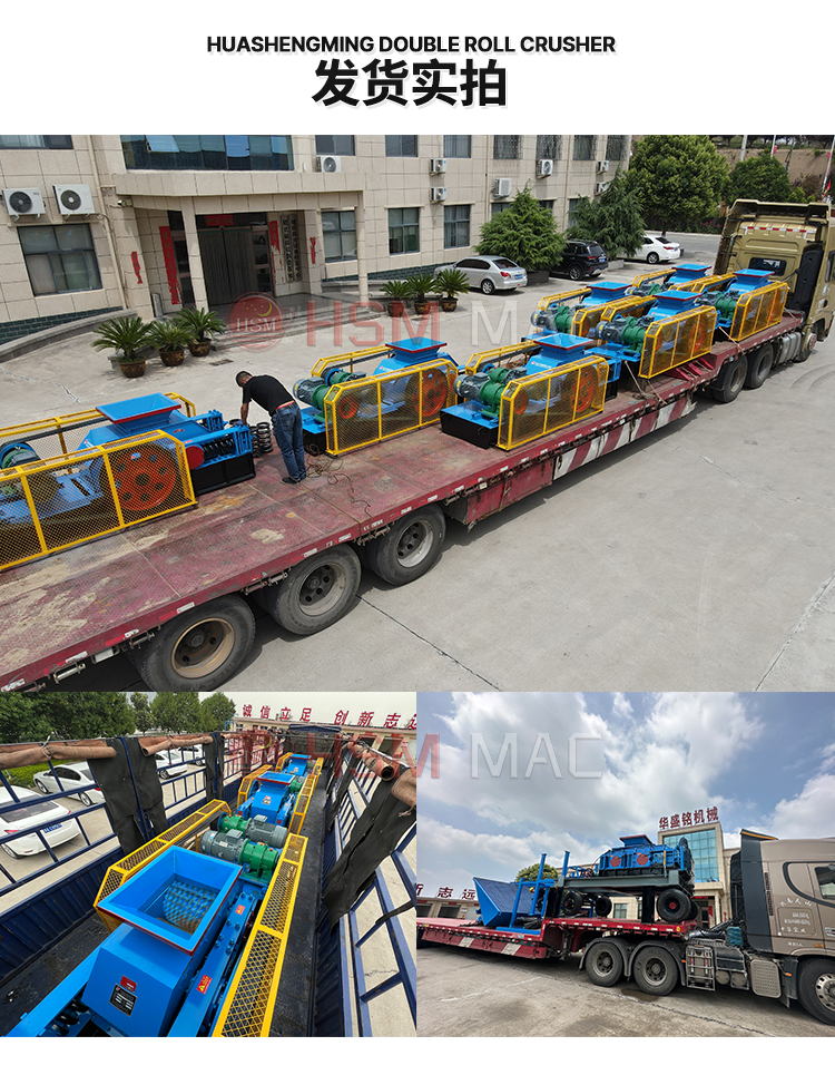 沥青再生破碎机 再生料破碎筛分设备 柔性破碎机 双齿辊破碎机生产厂家
沥青再生破碎机 再生料破碎筛分设备 柔性破碎机 双齿辊破碎机生产厂家