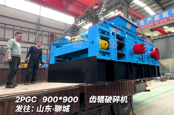 900x900硅锰合金齿辊破碎机发山东