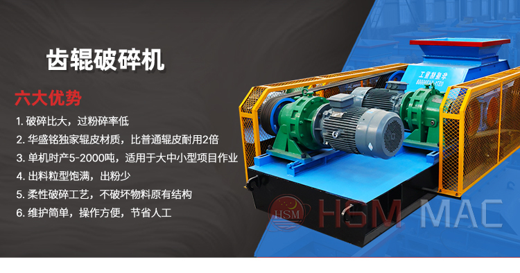 废旧沥青再生料破碎机 铣刨料破碎机 沥青双齿辊破碎机 废旧沥青再生料破碎机 铣刨料破碎机 沥青双齿辊破碎机