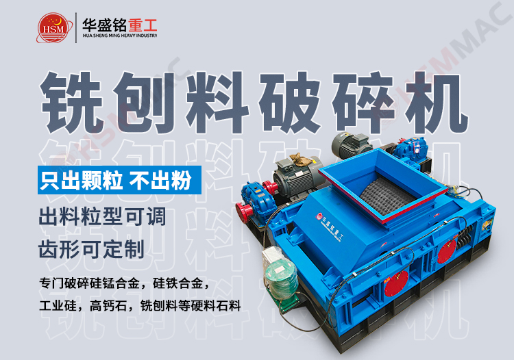 废旧柏油路面破碎机效果好在哪? 废旧柏油路面破碎机效果好在哪?