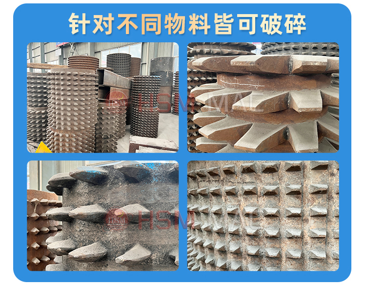 煤炭破碎机 焦炭破碎机 双齿辊破碎机 狼牙破碎机 齿辊式破碎机型号价格 煤炭破碎机 焦炭破碎机 双齿辊破碎机 狼牙破碎机 齿辊式破碎机型号价格