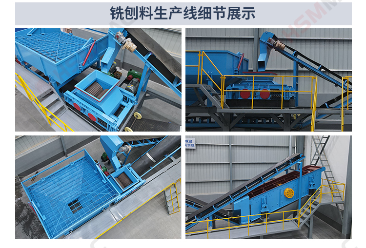 一套沥青铣刨料破碎筛分生产线离不开双齿辊破碎机