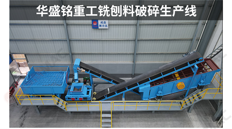 沥青铣刨料破碎筛分设备：关键设备齿辊破碎机沥青搅拌站降本增效优选