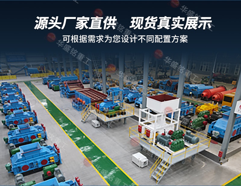 全自动液压对辊制砂机,液压对辊制砂机厂家,对辊制砂机价格,全自动液压对辊破碎机型号