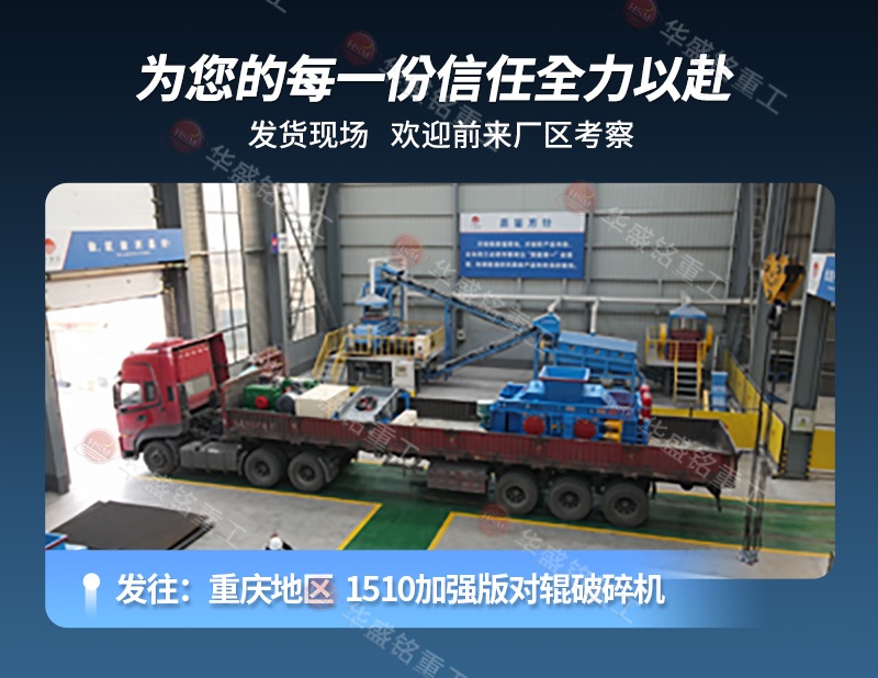 全自动液压对辊制砂机,液压对辊制砂机厂家,对辊制砂机价格,全自动液压对辊破碎机型号