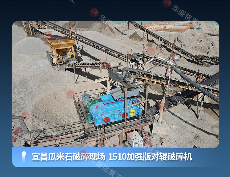 全自动液压对辊制砂机,液压对辊制砂机厂家,对辊制砂机价格,全自动液压对辊破碎机型号