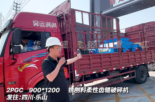 900x1200齿辊破碎机 铣刨料破碎机 柔性破碎机