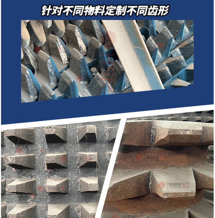 时产300吨大型液压式双齿辊破碎机 大型齿辊式破碎机厂家 1215液压双齿辊式破碎机价格