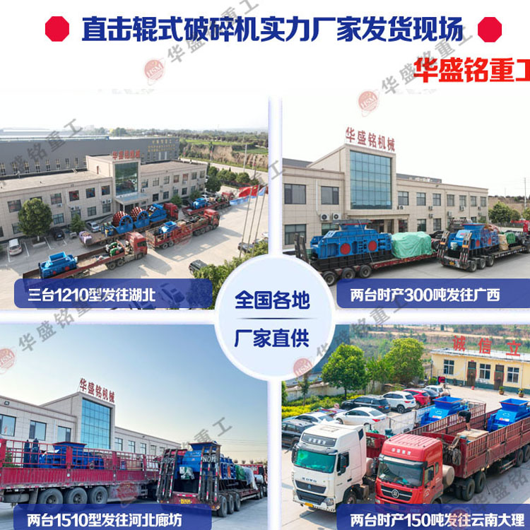 时产300吨大型液压式双齿辊破碎机 大型齿辊式破碎机厂家 1215液压双齿辊式破碎机价格
