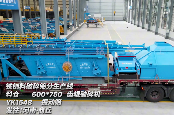 铣刨料破碎筛分生产线 沥青再生全套设备价格 铣刨料破碎筛分生产线 沥青再生全套设备价格