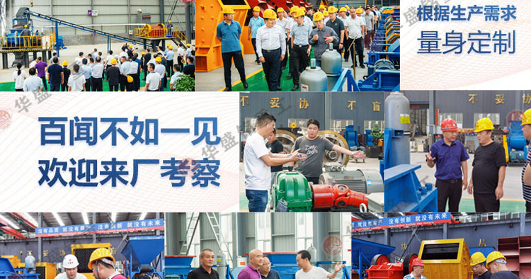 煤炭破碎机 焦炭破碎机 双齿辊破碎机 狼牙破碎机 齿辊式破碎机型号价格 煤炭破碎机 焦炭破碎机 双齿辊破碎机 狼牙破碎机 齿辊式破碎机型号价格