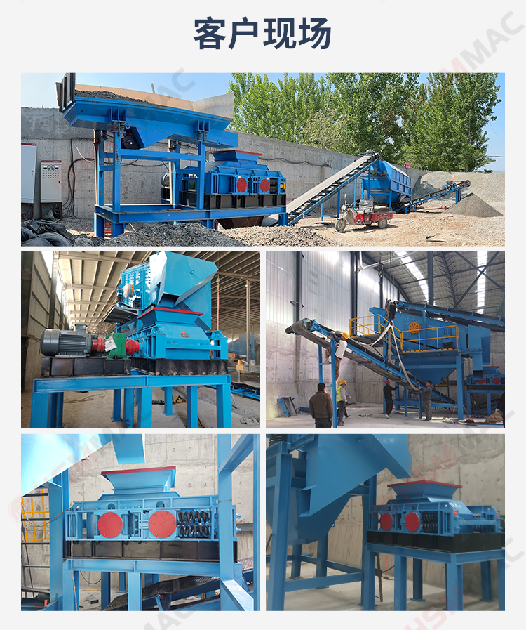 齿辊破碎机落地页_06 齿辊破碎机落地页_06