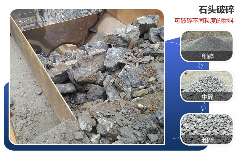 蓝冠注册液压对辊制砂机